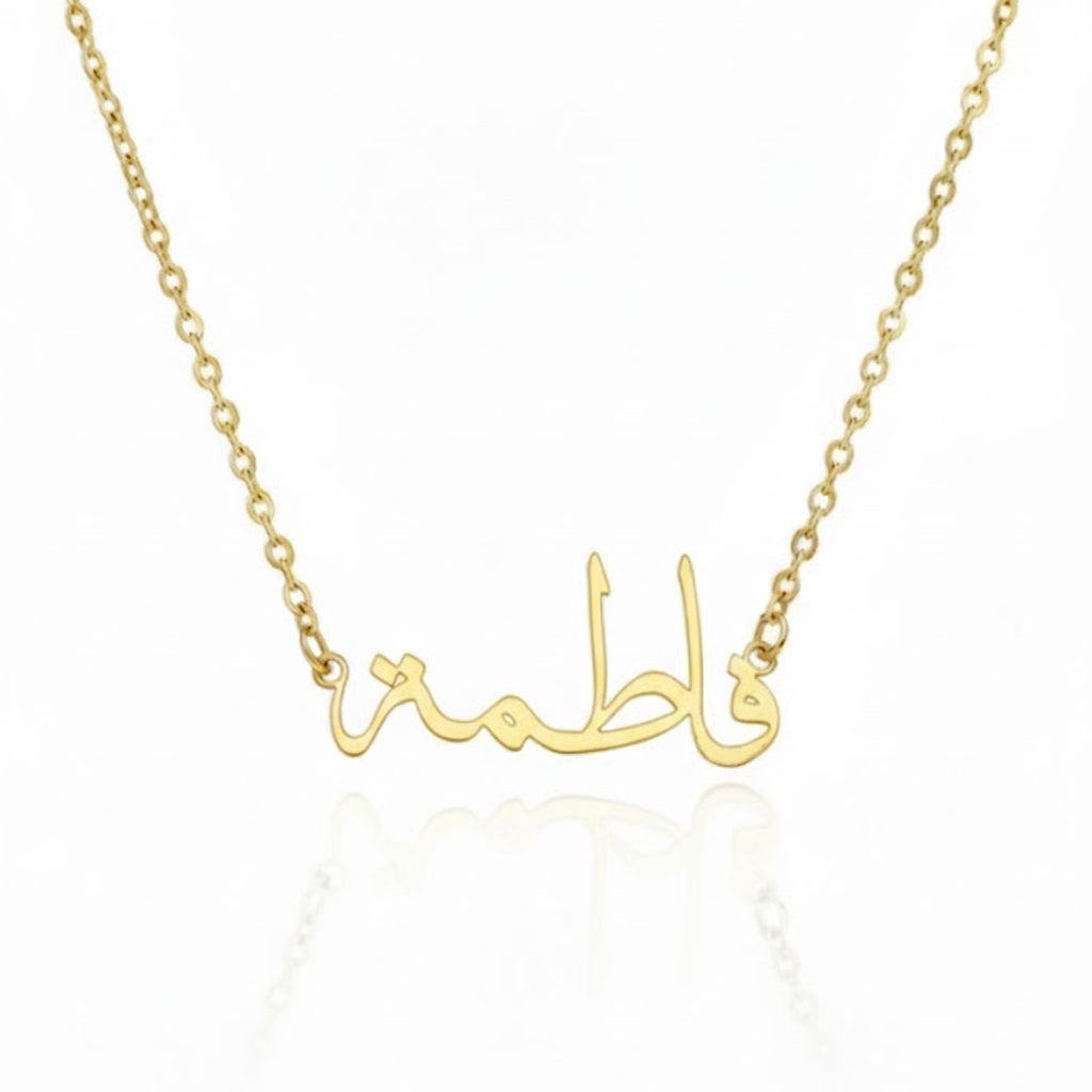 Custom Name Necklace