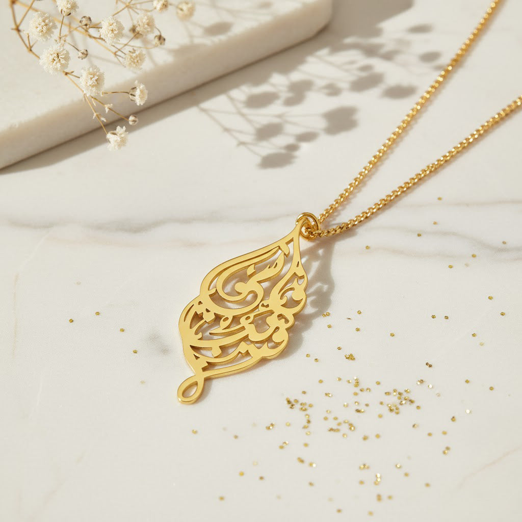 Arabic Calligraphy Leaf Pendant Necklace
