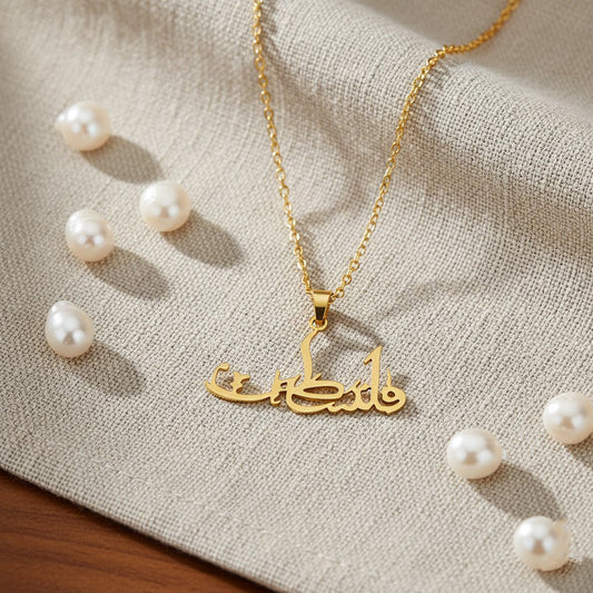 Minimalist Arabic Necklace